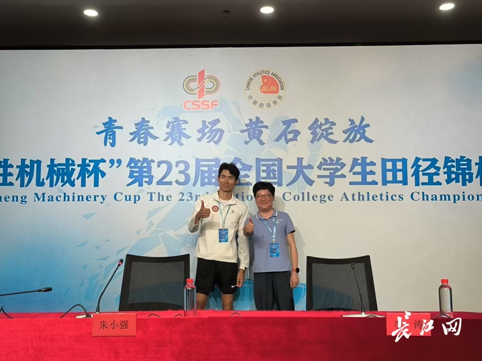 最终成功实, 声明, 记者高喜明