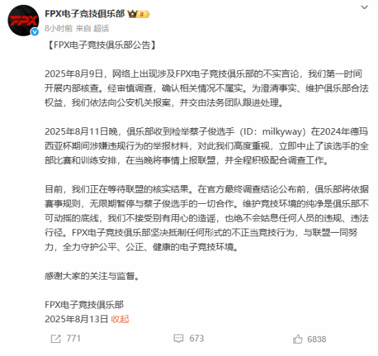 配合调查工