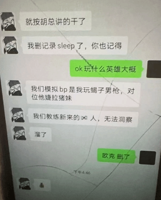 entit, 官方发文宣
