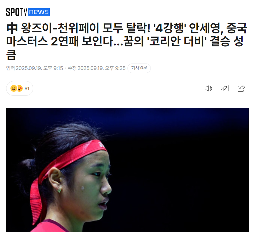 安洗莹, mz, 时一直都在