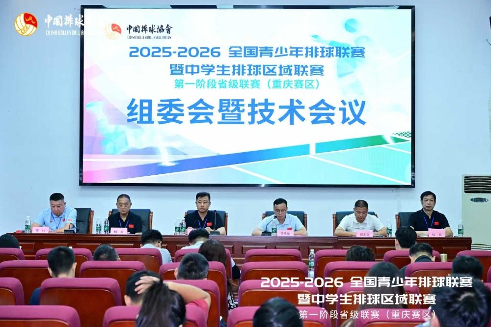 裁标准, 重庆赛区, 比赛后